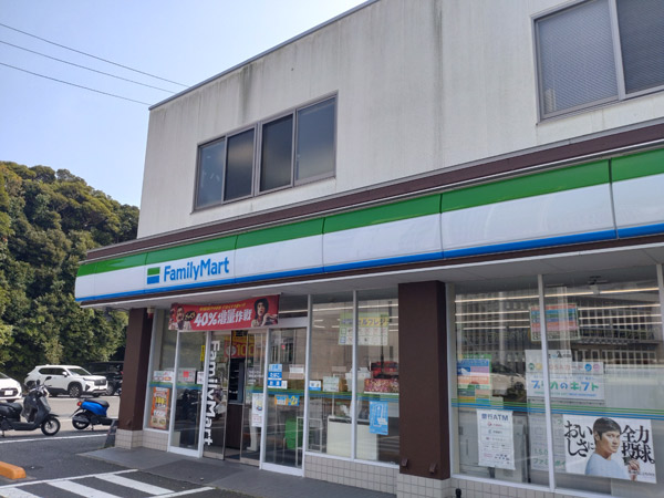 ファミリーマート ファミリーマート