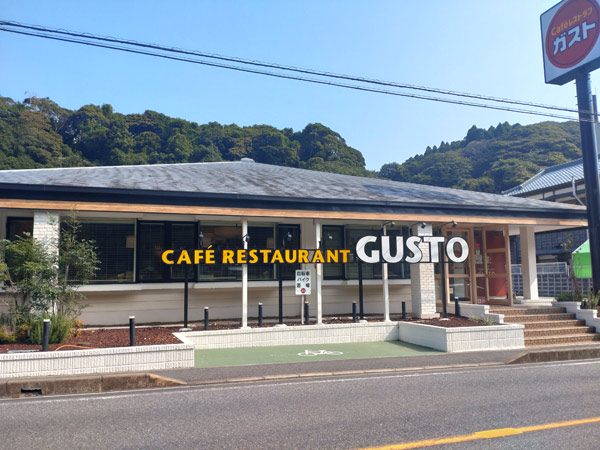 gusto